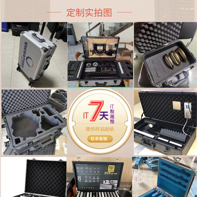 秒杀黑色铝合金五金工具箱金属包角手提式加固设备样品箱子大小号