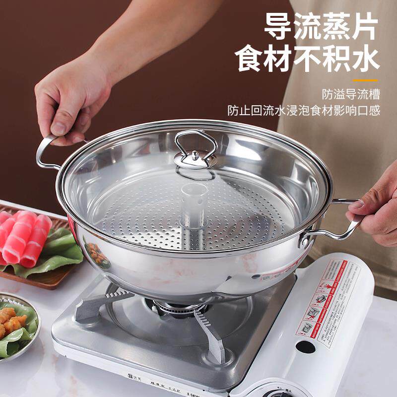 桑拿锅海鲜蒸汽火锅家用餐厅多功能蒸锅蒸蟹锅商用蒸海鲜的蒸汽锅