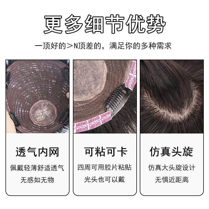 假发男短发毛寸发型头顶补发真发自然无痕隐形可粘可卡男士假发片