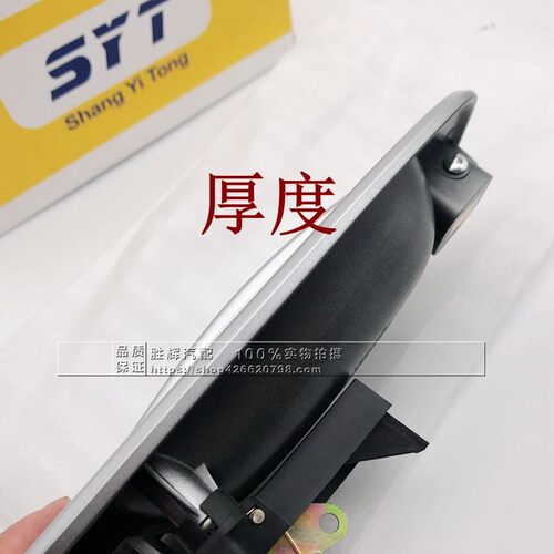 适用于老款别克GL8陆尊车门外拉手/中门把手中门左右外拉手门把手
