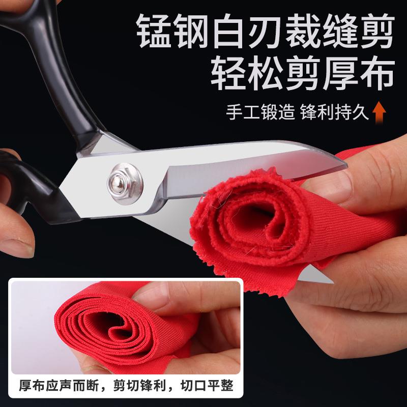 PIN品鲨鱼专业裁缝剪锰钢四段开刃锋利无比裁缝大剪刀服装强力剪