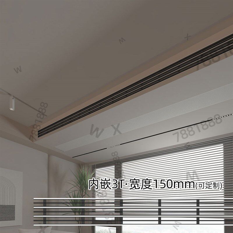 T型中央空调出风口百叶格栅风口条形极简隐形内嵌式加长极窄定制