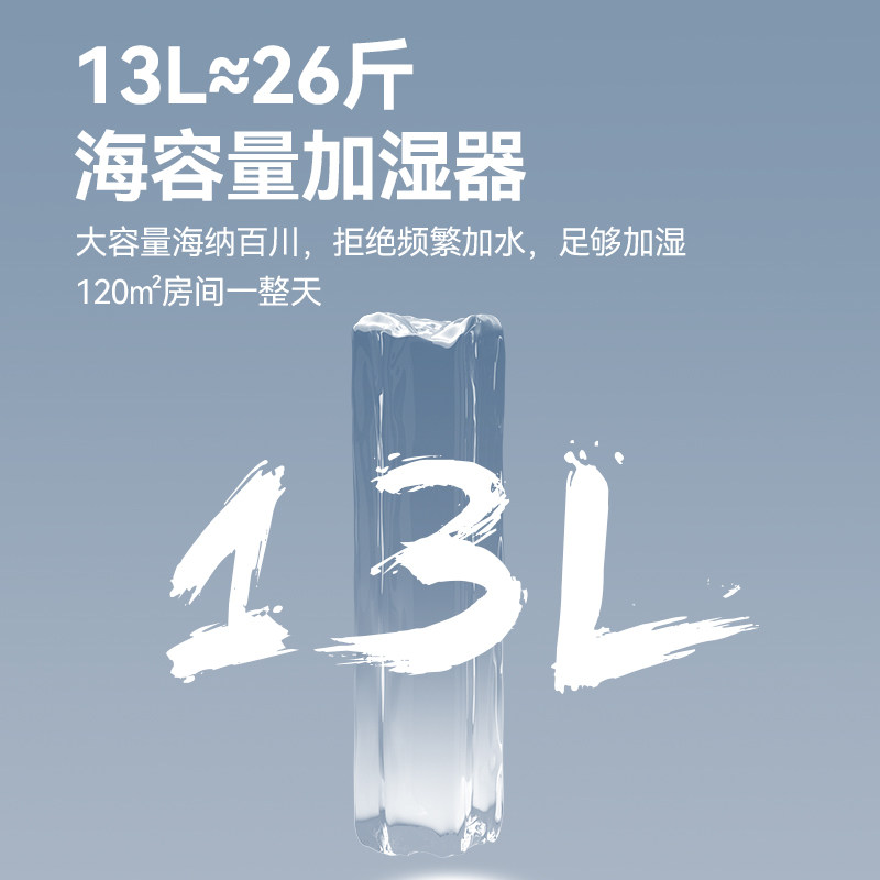 家用加湿器静音卧室孕妇婴儿落地式大容量香薰空调加湿器