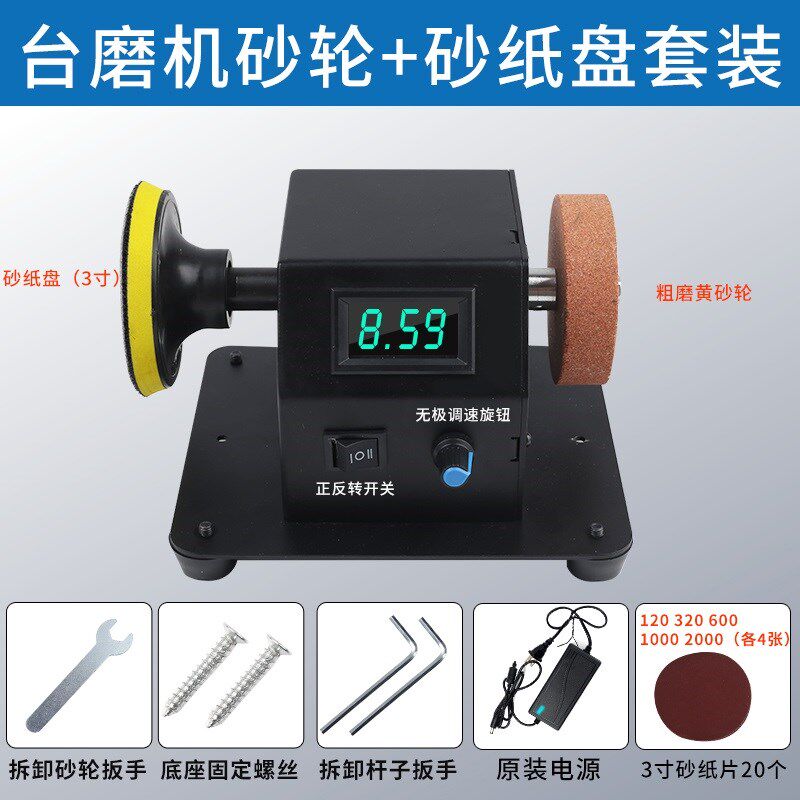 砂轮机小型家用磨刀机台磨电机diy微型抛光电动磨片磨石打磨机