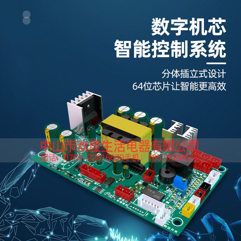 商用电磁炉通用机芯主板8KW/10KW/12KW/15KW/20KW大功率维修配件