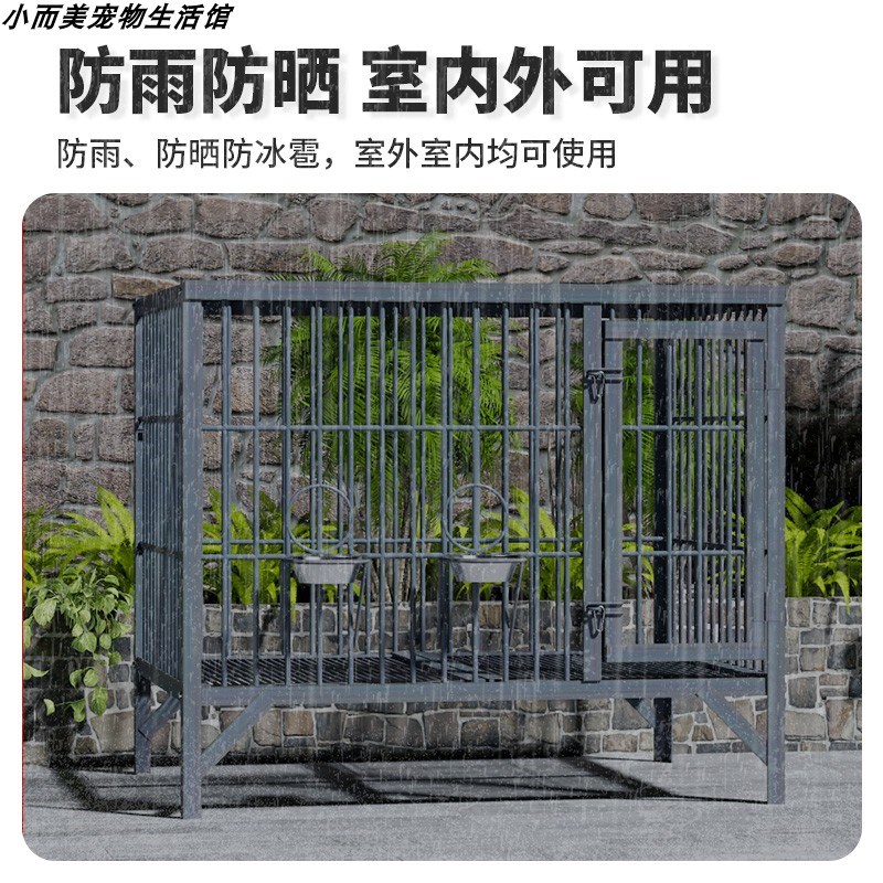 狗笼子大型中型犬边牧拉布拉多猛犬钢筋农村特大号宠物铁笼子狗场