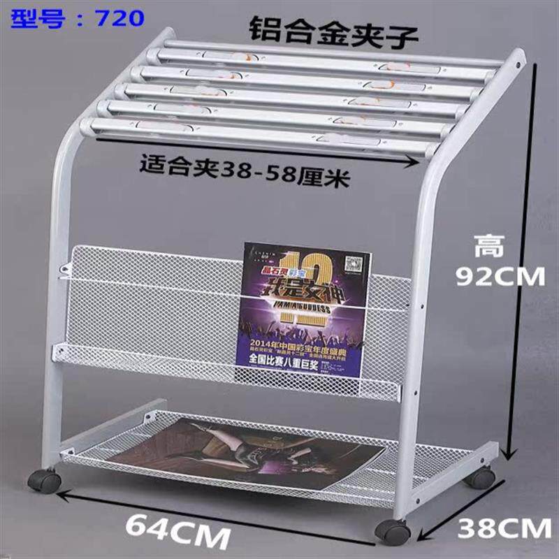 报纸架宣传资料落地展示收纳简约置物单页报刊架书报架夹子杂志架