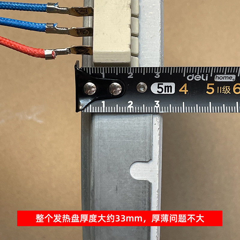 【230mm3500w大功率发热盘】3线4线商用电陶炉光波炉多头炉配件