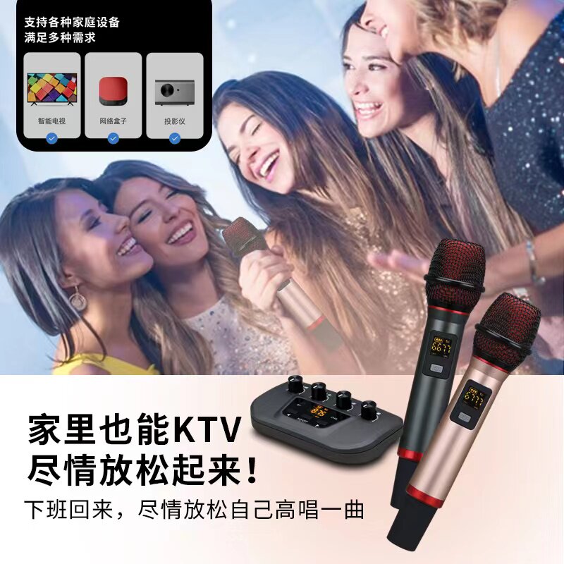 车载usb汽车ktv无线话筒麦克风FM蓝牙带声卡车用k歌通用降噪