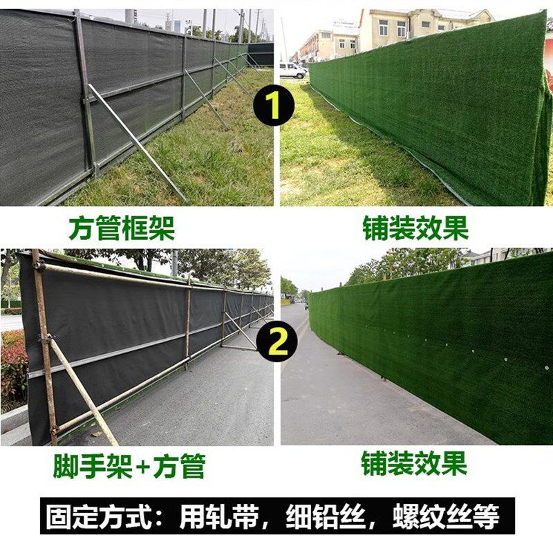人造仿真草坪绿地毯假草皮铺垫户外人工塑料地垫室外幼儿园围挡草