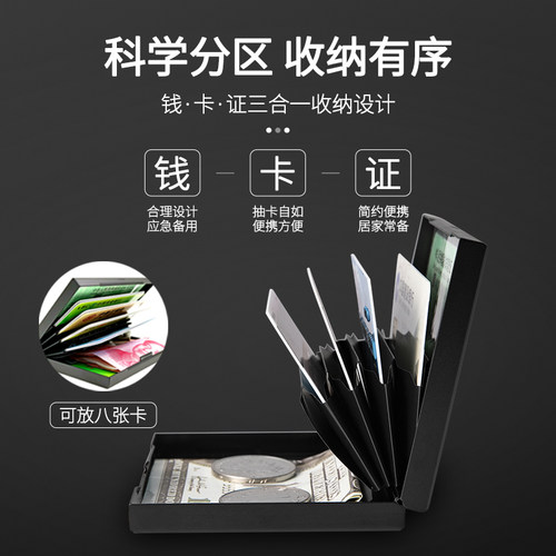 丹麦Vanlem驾驶证卡包防盗刷金属卡套皮套男防消磁超薄钱包二合一