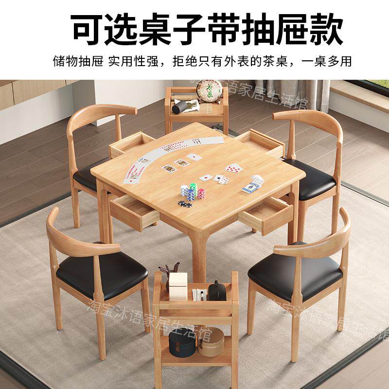 实木八仙桌小方桌正方形原木餐桌椅掼蛋专用桌棋牌桌打牌四方桌子