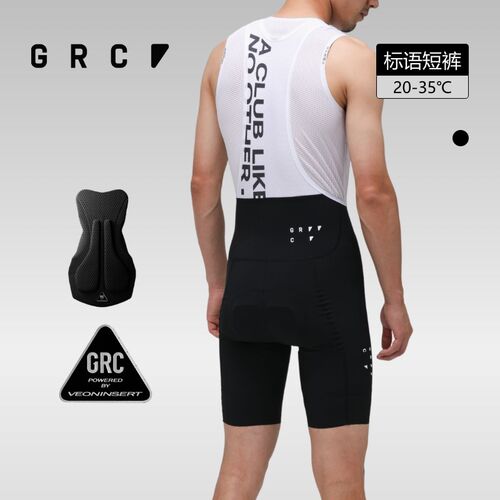 GRC桀骛无尽春夏季男士标语公路自行车骑行服背带单车裤骑行短裤