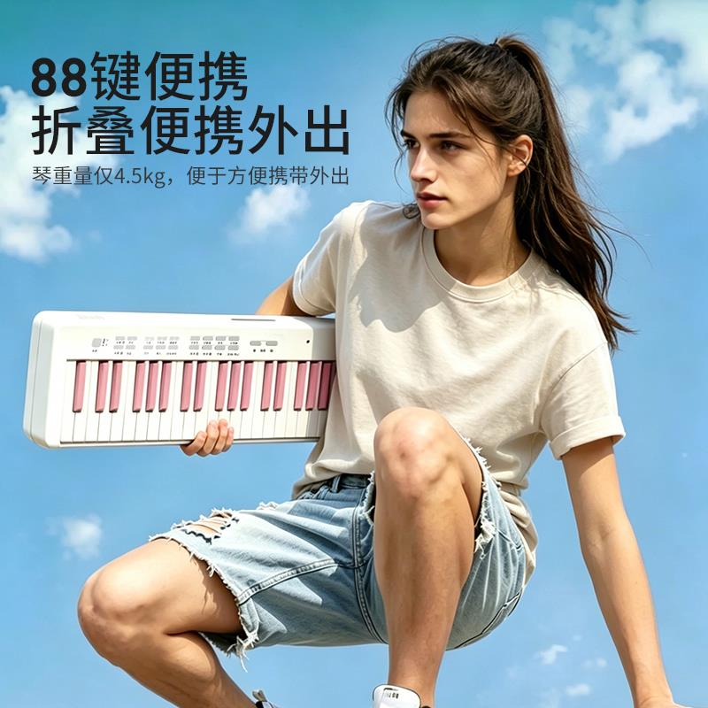 电子钢琴88键便携折叠61键专业成年儿童初学幼师考级练习家用专用