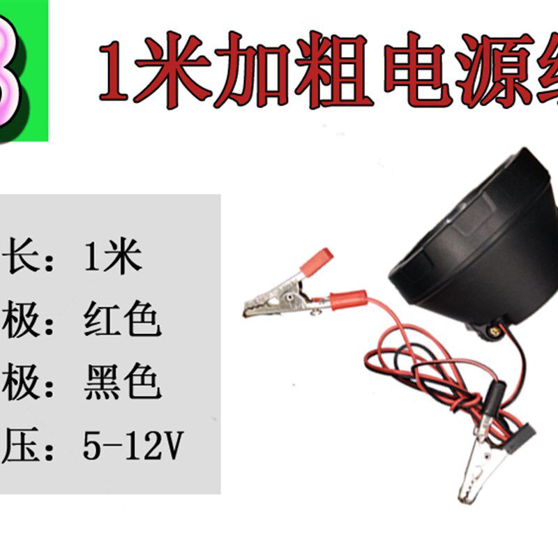 外接12V蓝光灯头 60W钓鱼灯 LED大功率夜钓灯分体钓灯P70灯珠聚光