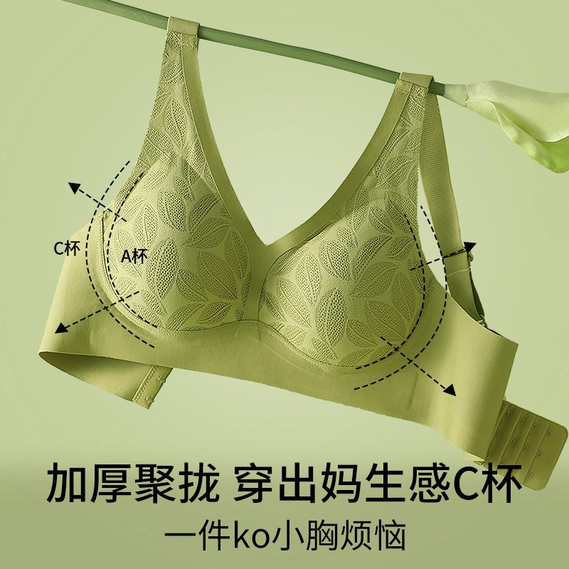 加厚显大内衣女士小胸聚拢超厚平胸专用文胸夏季薄款蕾丝美背胸罩