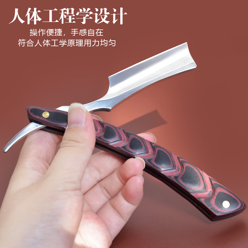 手动男士刮脸胡须刀修面部剃刀家用刮脸刀理发店专用老式刮刀清洁