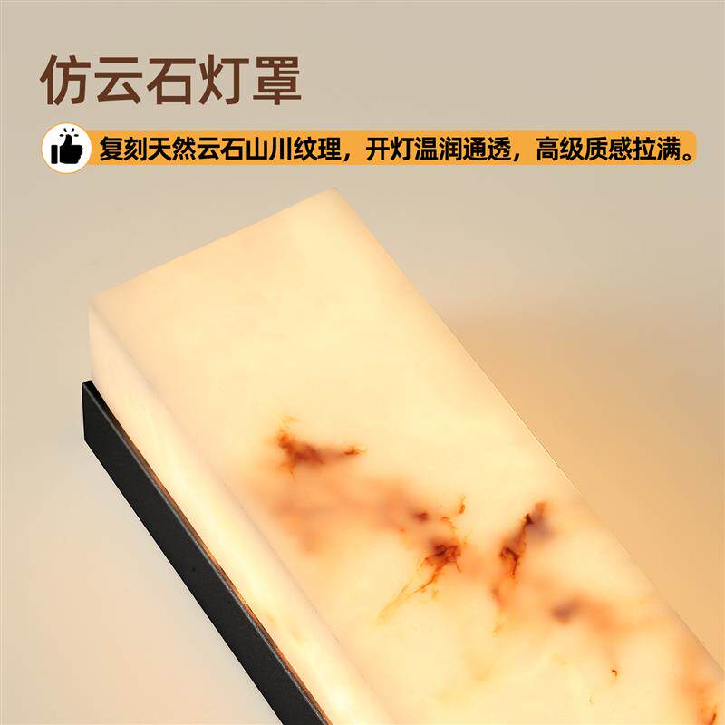仿云石壁灯走廊背景墙意式极简全光谱卧室床头长条灯阳台楼梯灯具