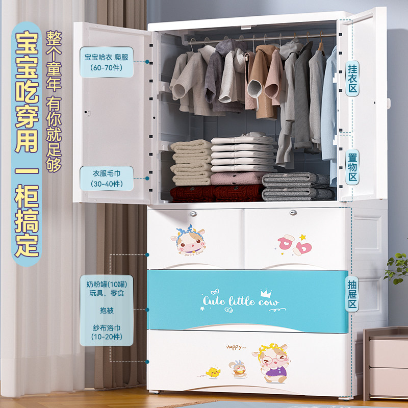 加厚塑料儿童衣柜收纳柜子抽屉式小孩挂衣婴儿衣服储物宝宝小衣橱