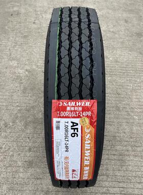 赛维轮胎 700/750/825R16 全钢丝加厚14/16层全新货车轮胎