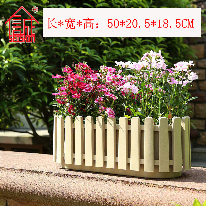 诚信HG2809椭圆形玫瑰欧月栅栏盆盆栽绿萝多肉长方形树脂塑料花盆