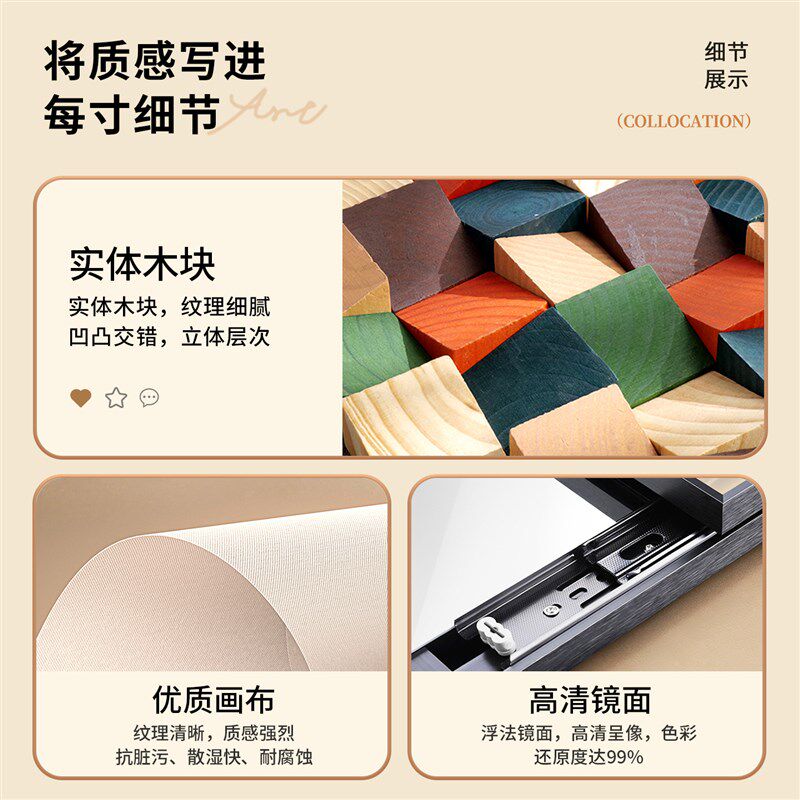 立体木块可关闭推拉全身镜隐藏式隐形穿衣镜暗藏式玄关镜子装饰画