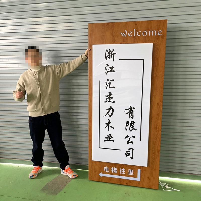 太阳能灯箱广告牌门牌发光镂空网红民宿美容院服装店门头灯牌定制