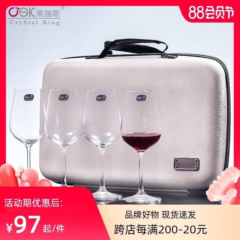 红酒杯箱子套装礼盒装礼品箱子皮制定制车载外带便携收纳手提式箱
