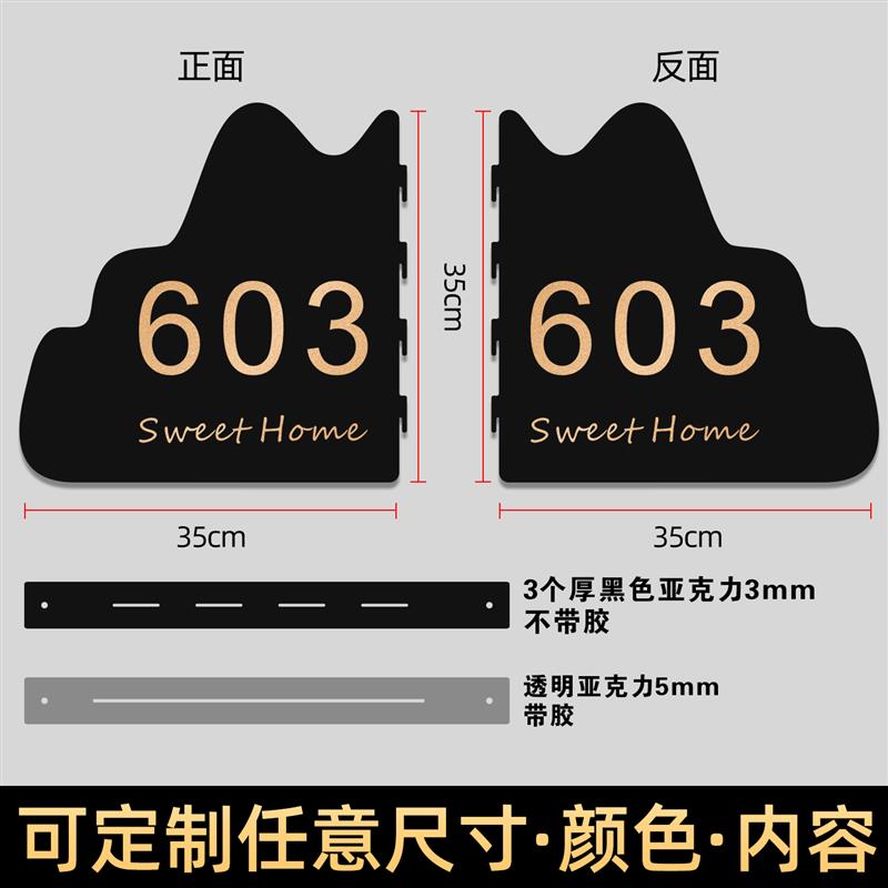 营业时间告示牌外出提示店铺休息有事挂牌门店电话号码挂门双面侧