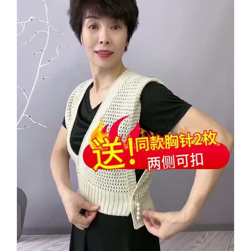 【针织马甲】套头针织披肩夏季新款百搭时尚外搭空调披肩外搭披肩