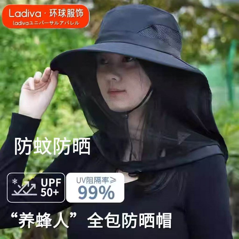防蚊防晒帽户外钓鱼帽遮脸遮阳防晒帽透气网纱夜钓防虫防蜂帽养蜂