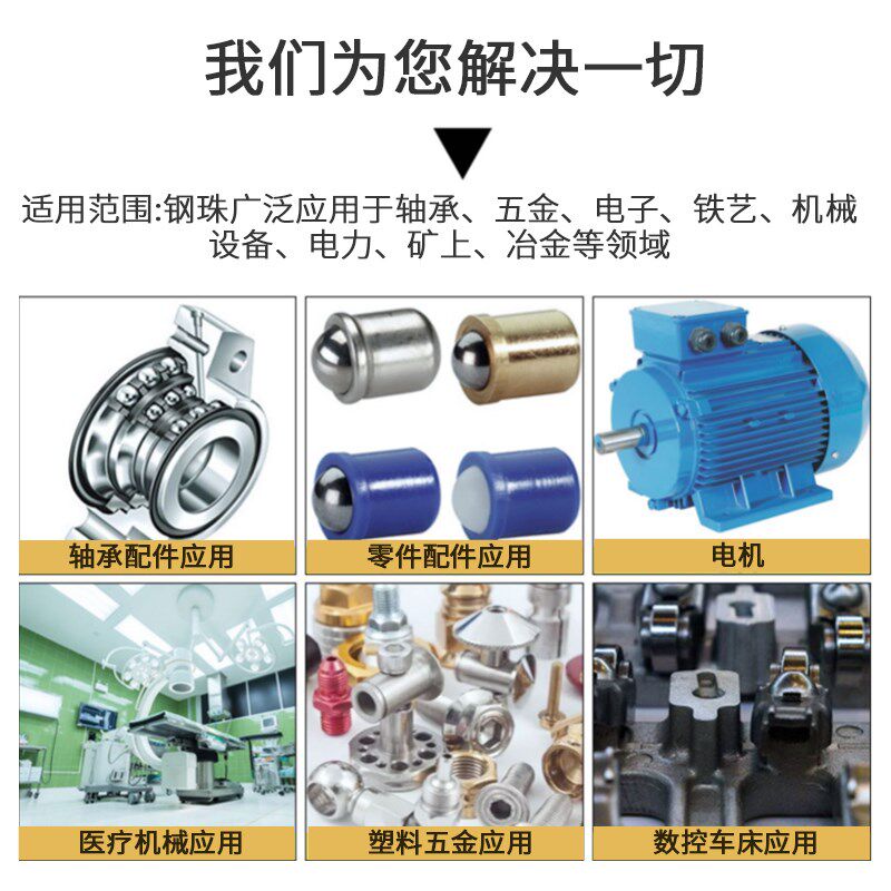 纯304不锈钢球钢珠圆珠滚珠1/1.5/2/2.381/2.5/3/3.2mm耐腐蚀环保