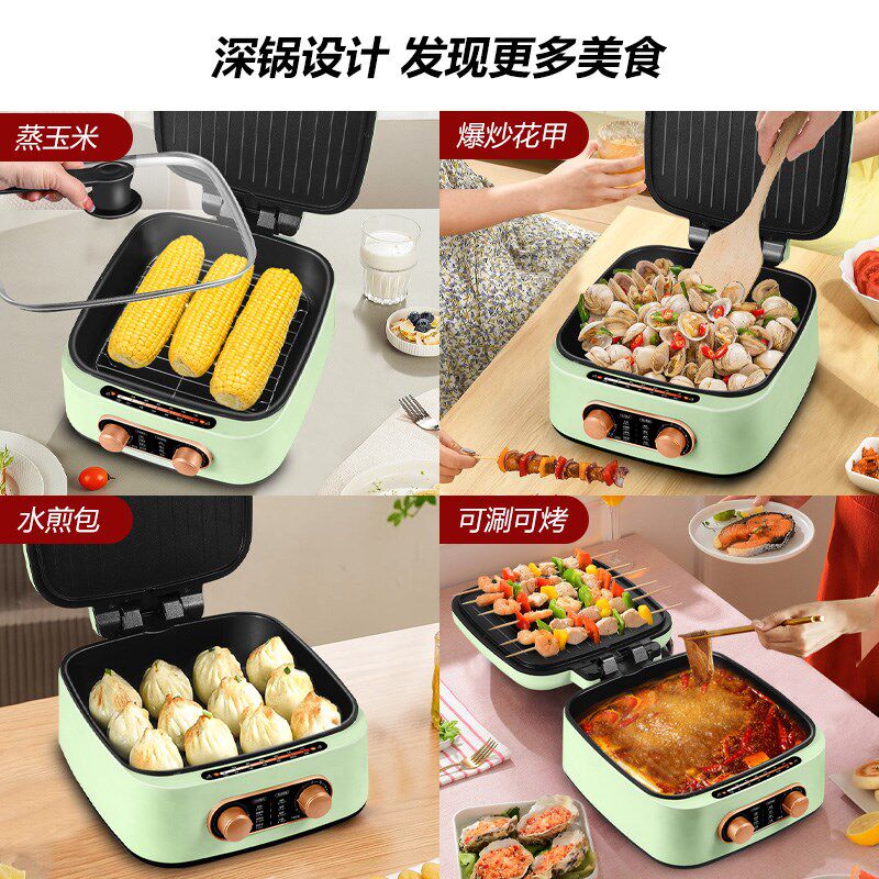 扬子电饼铛全自动断电新款电煎锅电饼档家用双面加热薄饼机煎饼机