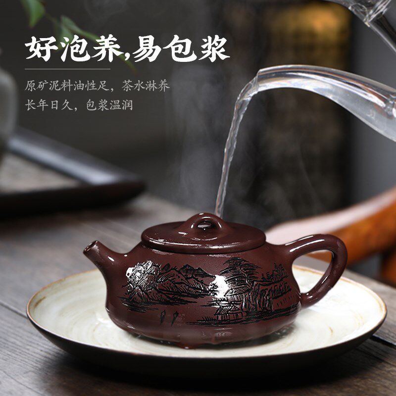 宜兴正宗紫砂壶纯全手工名家天道酬勤石瓢壶套装家用泡茶壶茶具