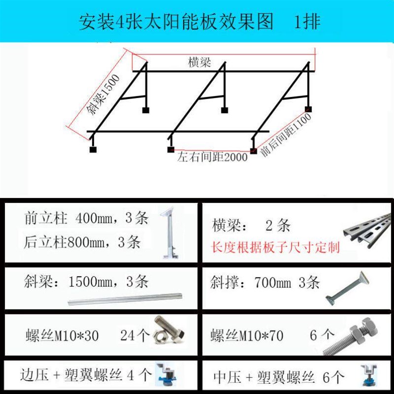 光伏支架几型中压 太阳能支架铝中压压块 太阳能板压块 Mid Clamp图片