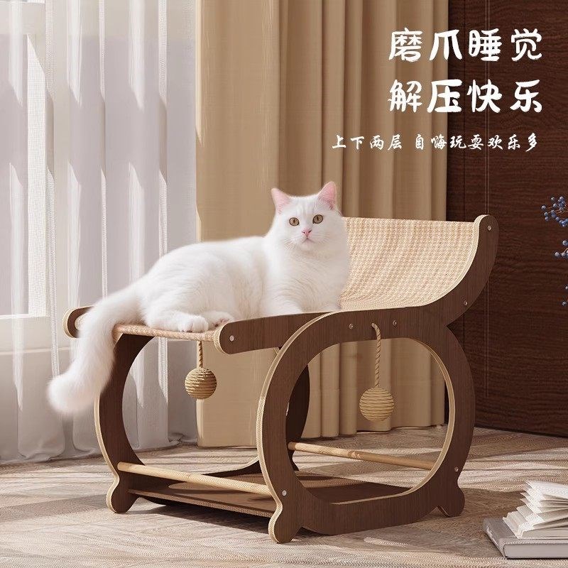 BULUS实木剑麻双屋猫躺椅新型 复古贵妃椅猫抓板猫窝床爬架不掉屑