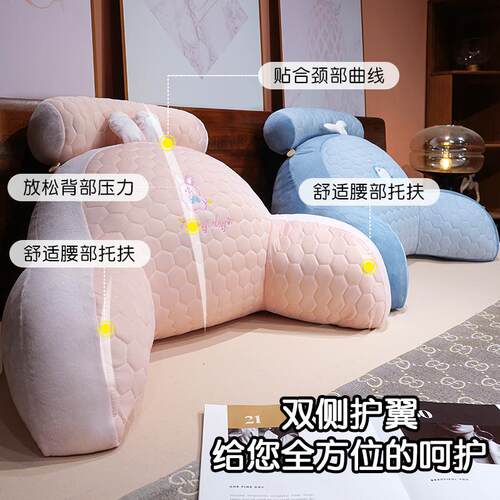 硅胶冰丝床头靠垫加厚软包靠背沙发客厅座椅抱枕腰部支撑护腰靠枕