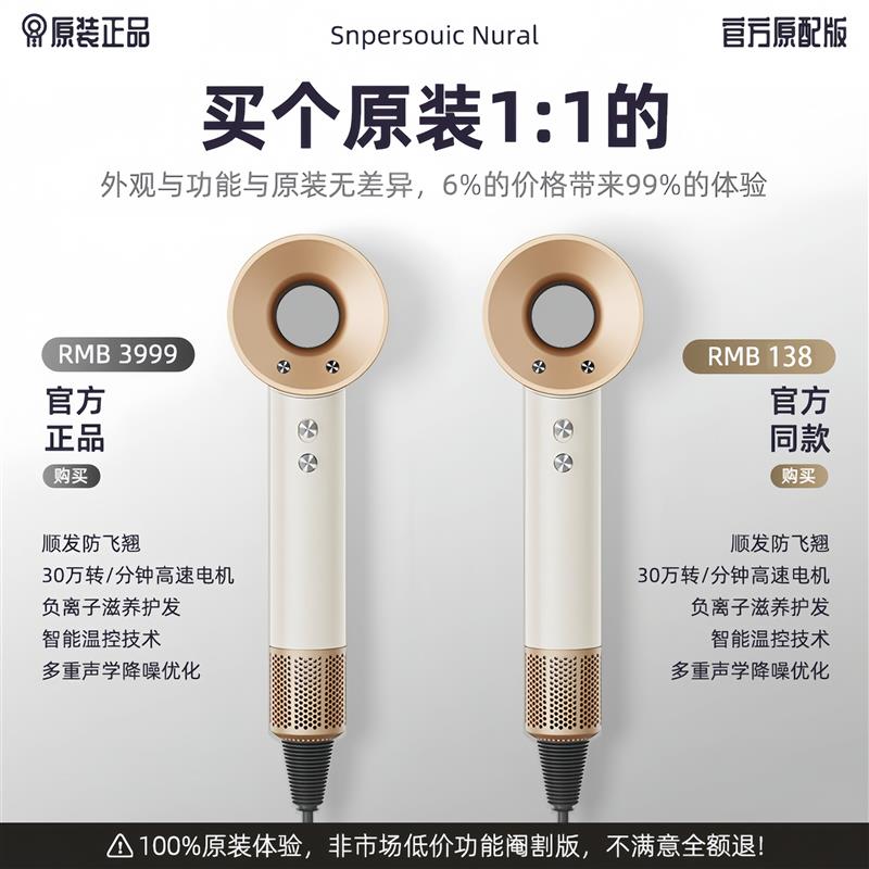 2026新款电吹风机家用负离子护发静音高速大风力宿舍吹风筒