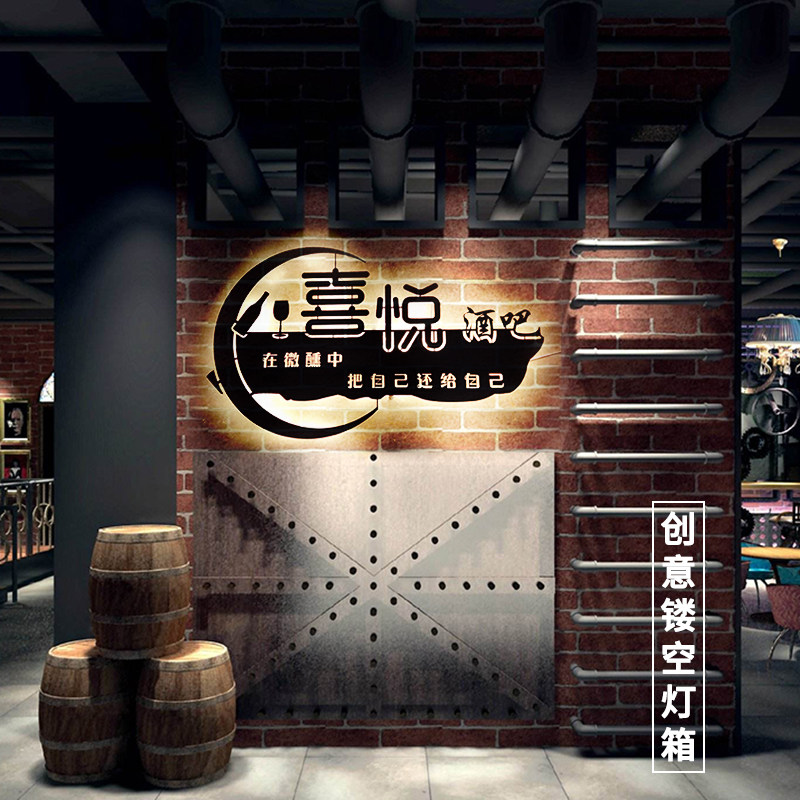 创意铁艺镂空灯箱定做工作室门头招牌挂墙式个性背发光户外广告牌