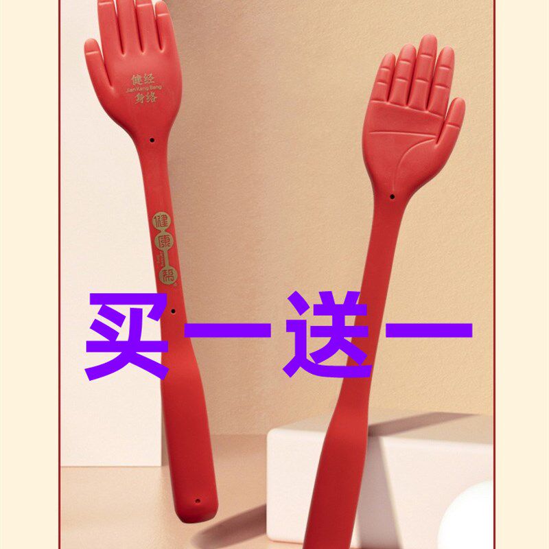 健康帮王洪刚经络拍打器第五代手掌扣痧板中医专用养生拍棒锤硅胶