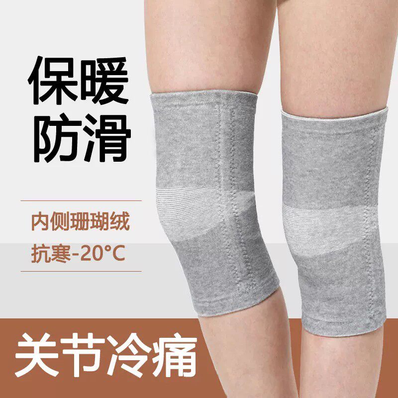 护膝保暖内穿防滑薄款自发热膝盖关节老寒腿男女老人护腿夏天防寒