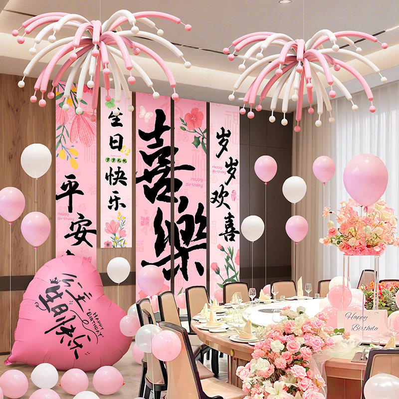 10岁生日酒店房间场景布置装饰包间十高级感男孩女孩男孩气球包厢