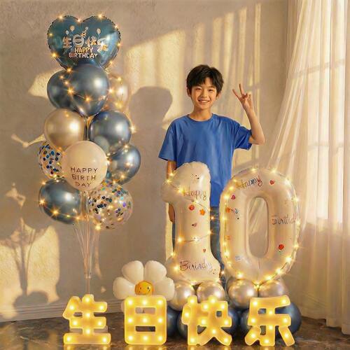10岁十岁男孩女孩生日快乐仪式感氛围背景墙气球派对场景布置装饰