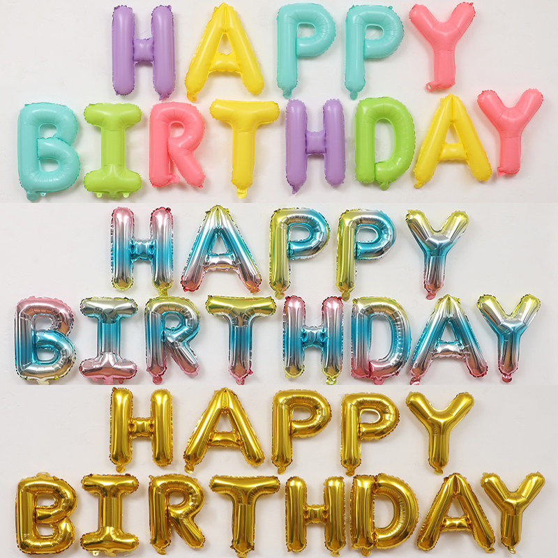 happybirthday生日快乐气球装饰派对布置用生日英文字母16寸气球