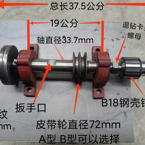 锯轴木工锯重型木工锯总成全套新款玉石切割专用锯轴推台锯切割机