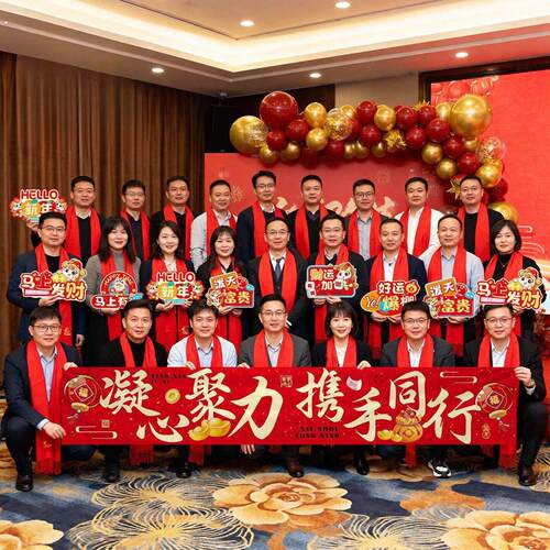 2026马年公司年会活动团建横幅帆布条新年氛围场景布置装饰拍照道