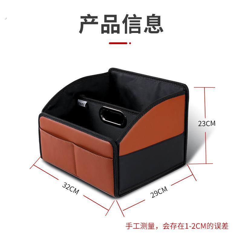 汽车后备箱纳收盒1107多功能车载座椅储物箱可折叠置皮革厚加副驾