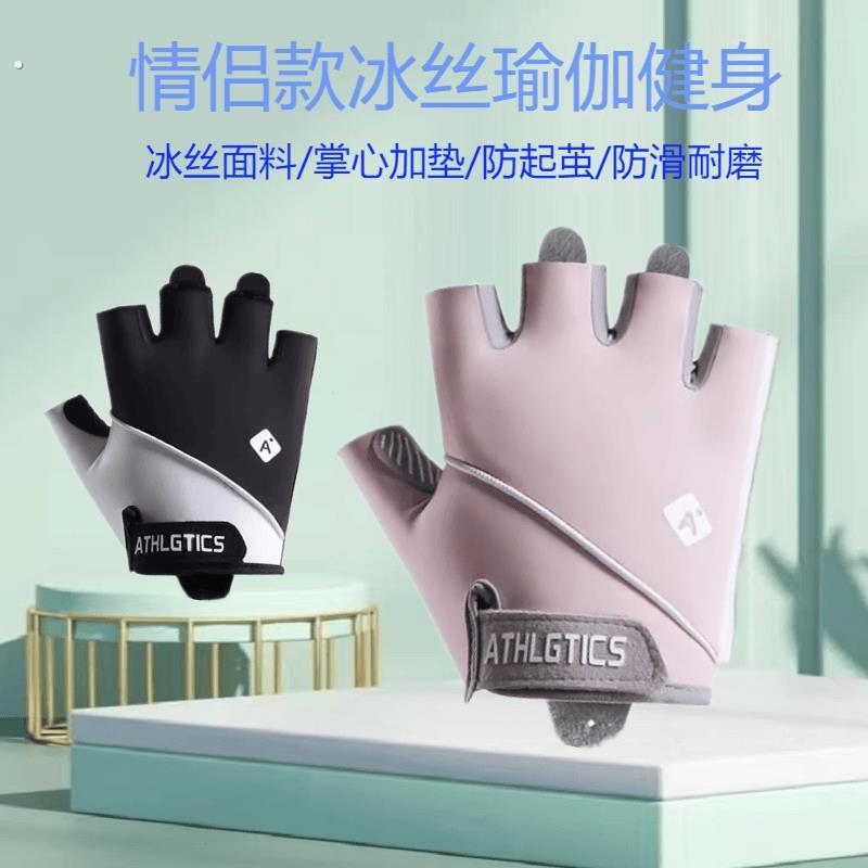 自行车手套男女骑行半指健身防滑耐磨透气防起茧运动壶铃薄款手套
