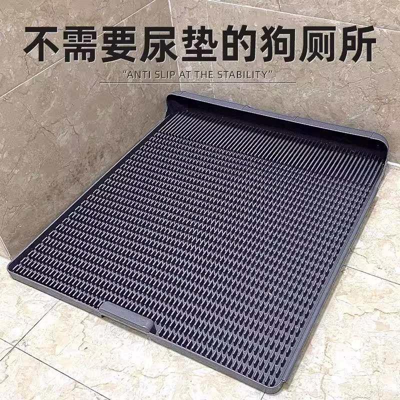 宠物一体式易清洁狗狗厕所防踩尿小型中大型犬可冲洗平板式狗便盆