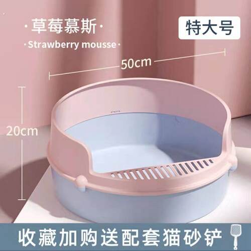 猫砂盆流砂漏砂可爱半封闭大号防溅过滤垫猫厕所幼猫成猫除臭沙盆